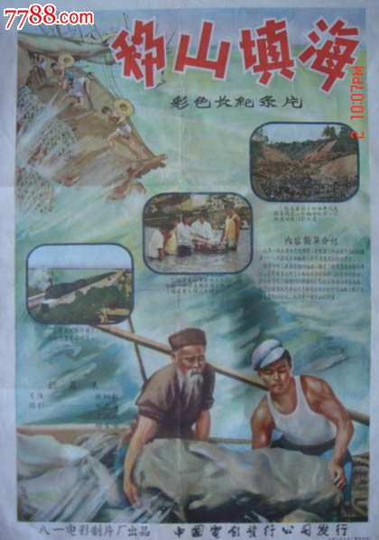 哪里哪里可以做假ACCA证书